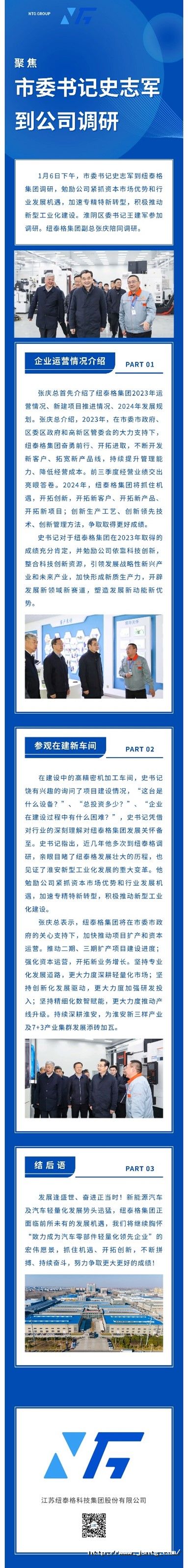 1704935918188901hkbb.jpg